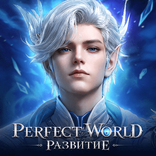 Perfect World: Развитие