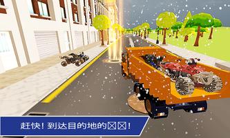 雪上运输运输卡车3D 海报