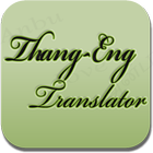 Thanglish-English Translator アイコン