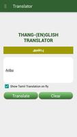 Thanglish-English Translator 海報