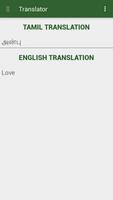 Thanglish-English Translator 스크린샷 2