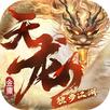 天龙八部2：独步江湖 APK