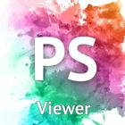 PS File Viewer アイコン