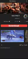 PS2 Emulator For Android screenshot 4
