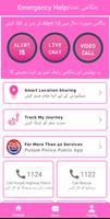 Punjab Police-Women Safety App ภาพหน้าจอ 1