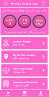 Punjab Police-Women Safety App скриншот 2