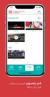 ConnectedCAM سيتروين تصوير الشاشة 2