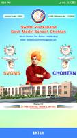 SVGMS Chohtan ポスター