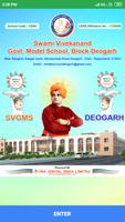 SVGMS Deogarh 海報