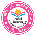 GSSS Karanti Digital Diary