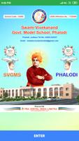 SVGMS Phalodi poster