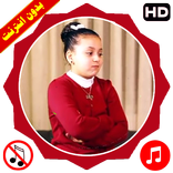 بيبي شاور - تش تش - وقت الاستحمام بدون انترنت