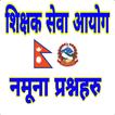 Shikshya Sewa Model Set [TSC Model Set]