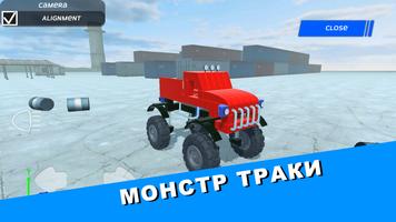 Genius Car 2 скриншот 1