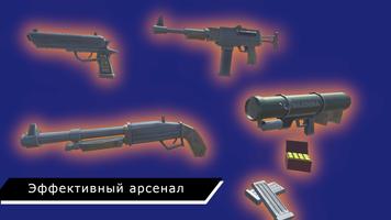 Thugs of War скриншот 2