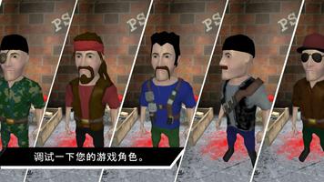 Thugs of War 海报