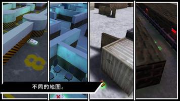 Thugs of War 截图 1