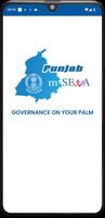 Punjab mSewa Affiche