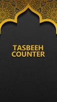 Digital Tasbeeh Counter 2019 captura de pantalla 2