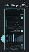 نتجتي الملصق