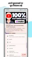 Pixel Bookmarks स्क्रीनशॉट 3
