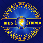 Smart Trivia  - Fun GK QuizPe आइकन