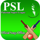 PSL 2019 الأغاني الرسمية دون اتصال أيقونة