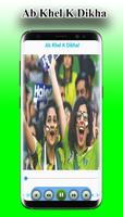 PSL 2019 Offline Official Songs ảnh chụp màn hình 3