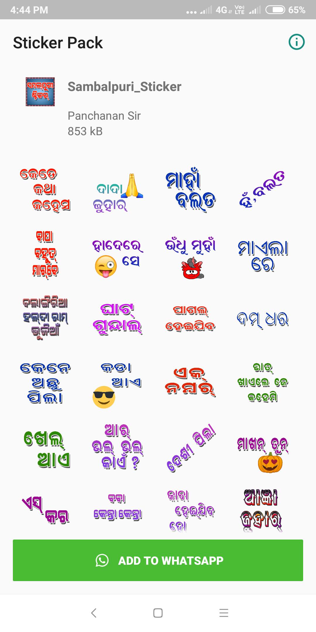 Sambalpuri Whatsapp Stickers For Android Apk Download