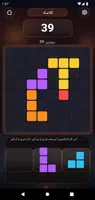 LineJoy: بلاک پزل اسکرین شاٹ 1