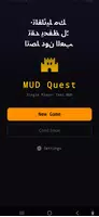 Mud Quest الملصق