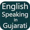 English speaking Gujarati icon