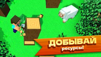 Нубик строитель Выживание poster