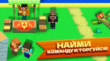 Нубик строитель Выживание screenshot 2