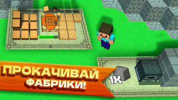 Нубик строитель Выживание screenshot 3
