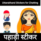 Uttarakhand stickers , Photo Frame, Cultural Cards Zeichen
