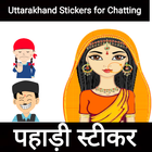 Uttarakhand stickers , Photo Frame, Cultural Cards icon