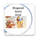 Bhagavat Geeta Hindi APK