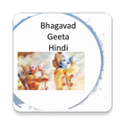 Bhagavat Geeta Hindi biểu tượng
