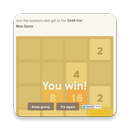 2048 Offline Game APK