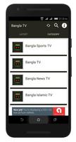 Bangla TV capture d'écran 1