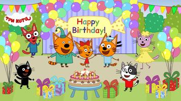 Три кота: День рождения детей постер