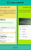 kotlin 배우기 - github 예제 screenshot 1