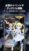 STYLY スクリーンショット 1