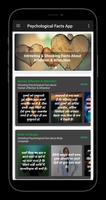 Human Psychology Facts & Tips screenshot 2