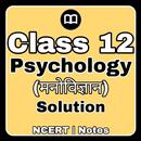Class 12 Psychology Solution APK