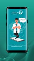 Psyter Provider poster
