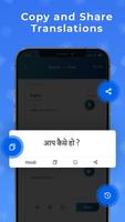 2 Schermata Translator - Hindi to English