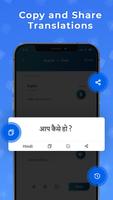 Translator - Hindi to English screenshot 2
