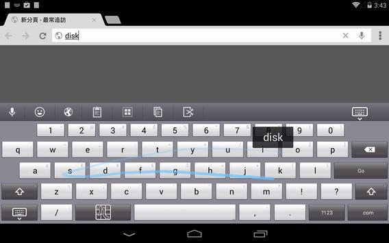 九方 輸入法v2 ( Q9 ) Q9v2  新版 截图 10